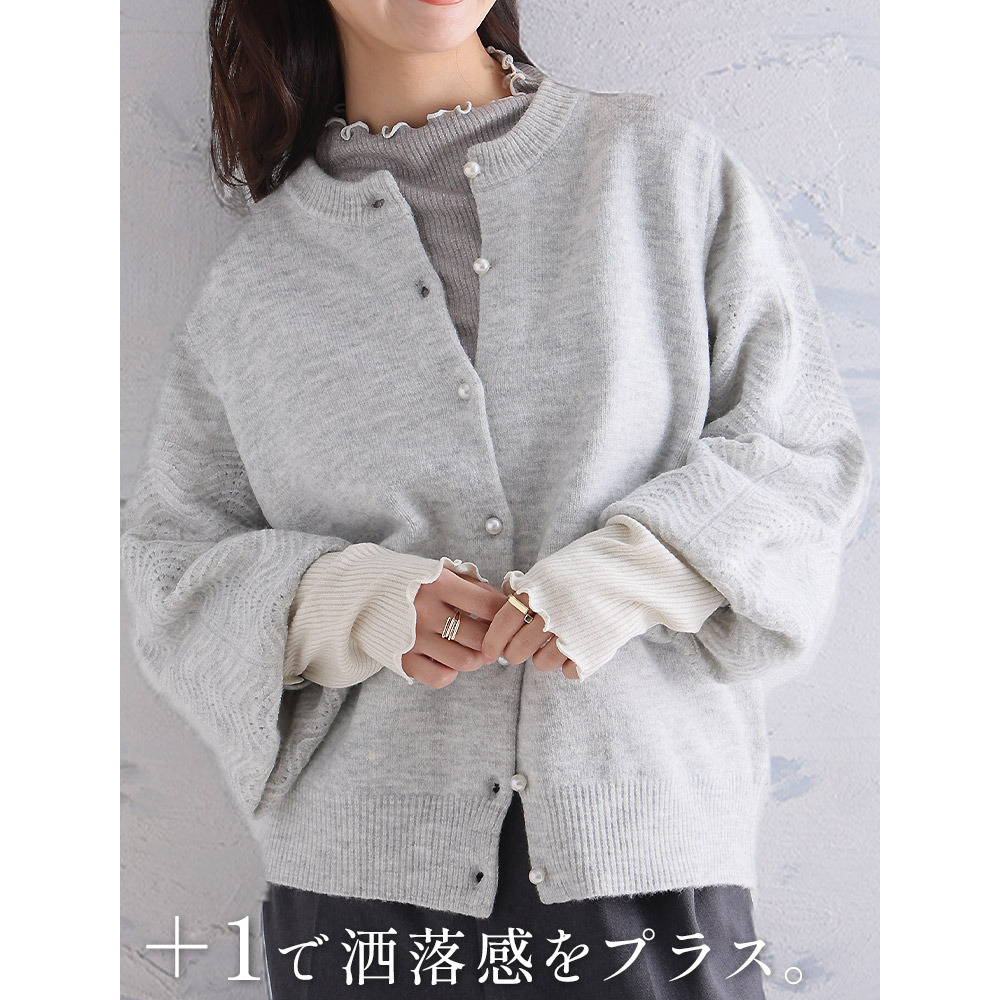 メロー配色 インナー ラメ リブ3