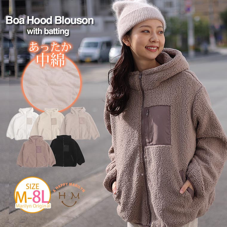 中綿入り ボア フード ブルゾン