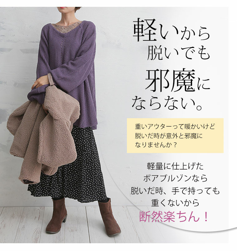 中綿入り ボア フード ブルゾン10