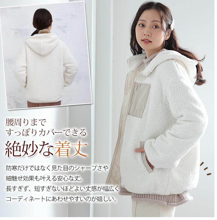 中綿入り ボア フード ブルゾン11