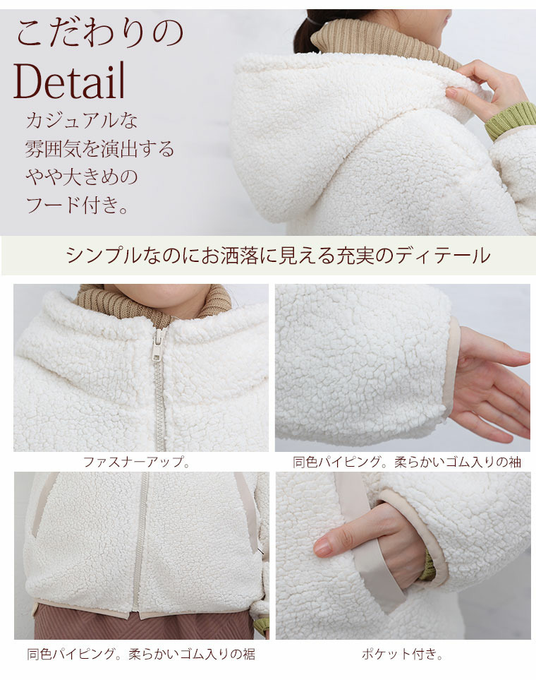 中綿入り ボア フード ブルゾン12