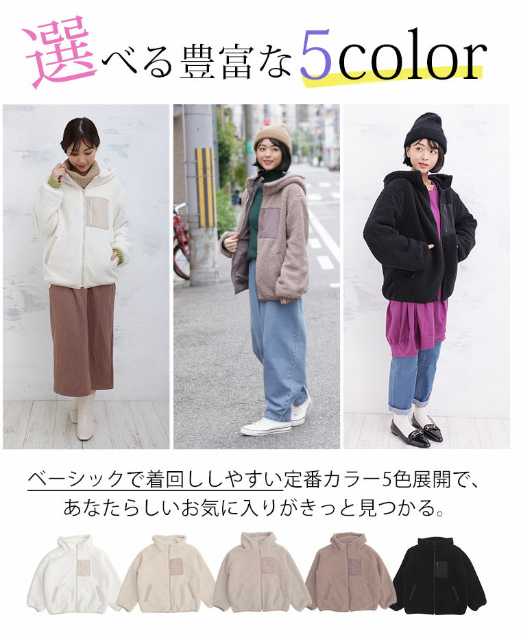 中綿入り ボア フード ブルゾン13