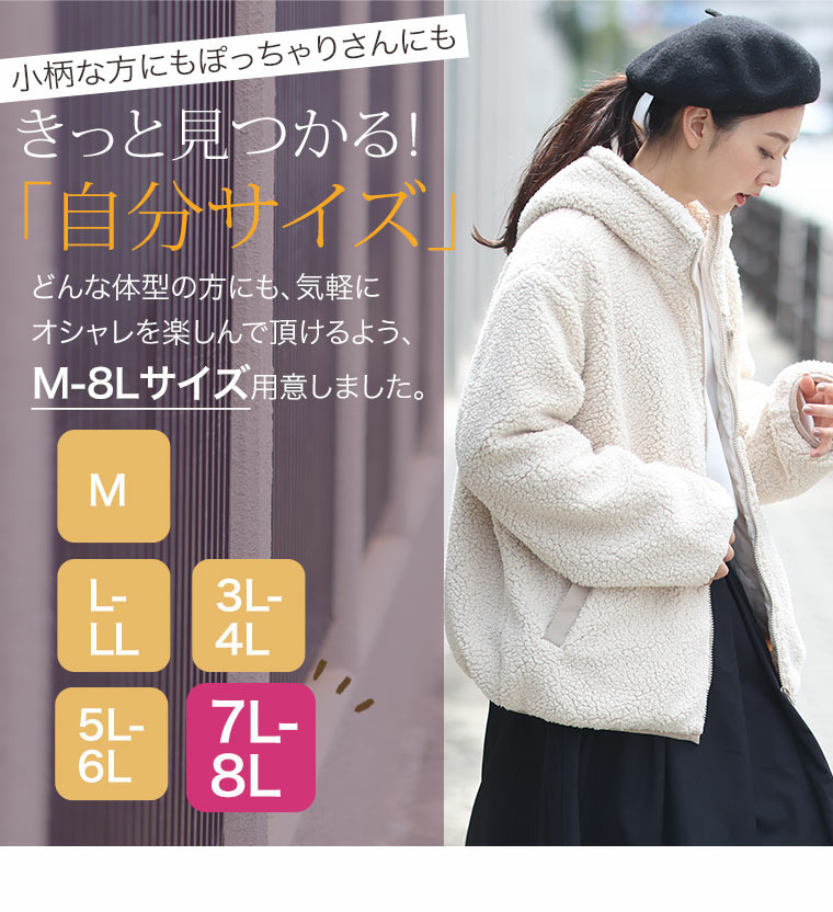 中綿入り ボア フード ブルゾン14