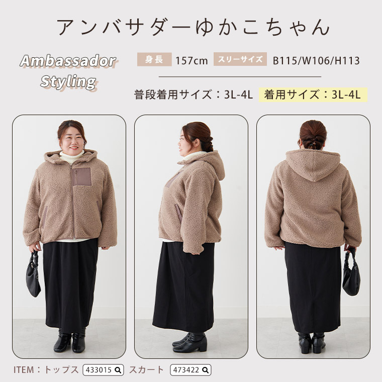 中綿入り ボア フード ブルゾン22