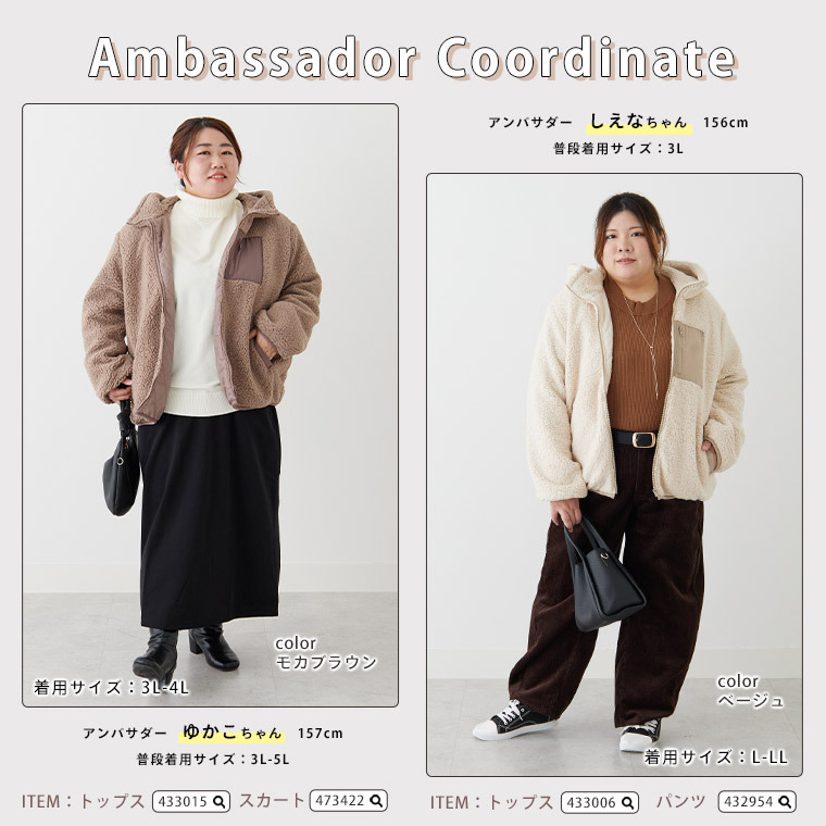 中綿入り ボア フード ブルゾン23