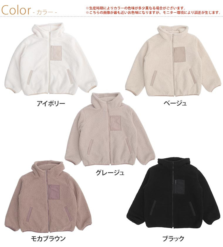 中綿入り ボア フード ブルゾン3