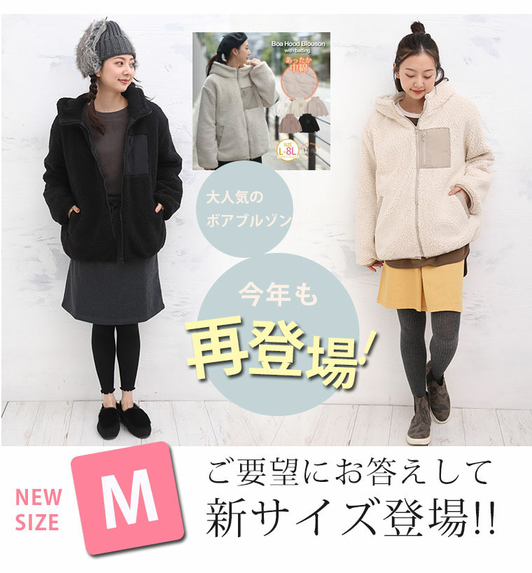 中綿入り ボア フード ブルゾン4