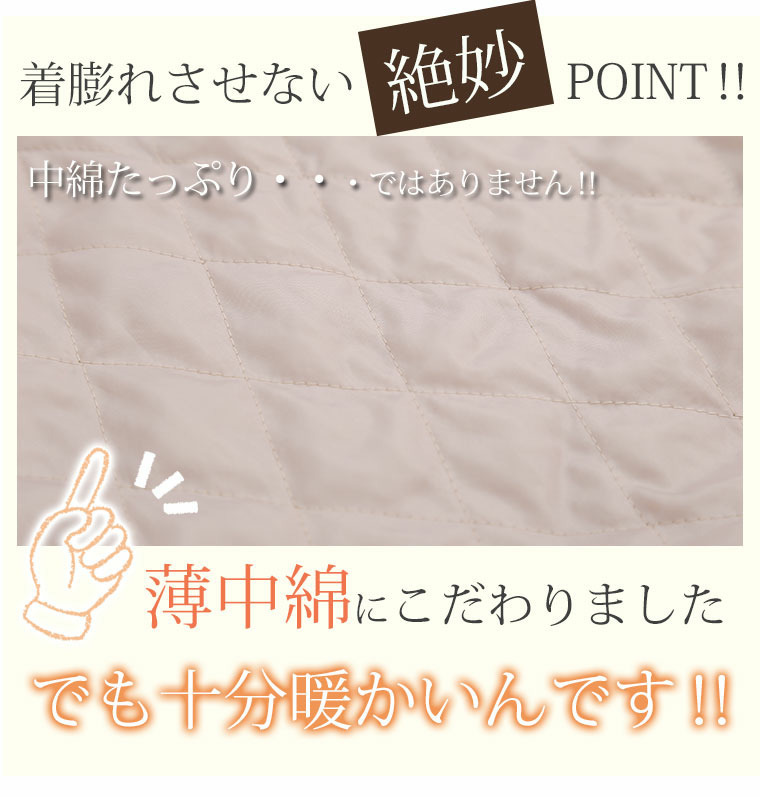 中綿入り ボア フード ブルゾン6