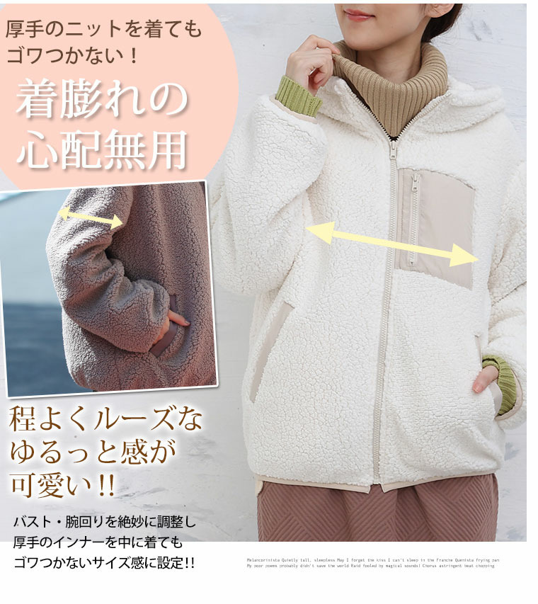 中綿入り ボア フード ブルゾン8