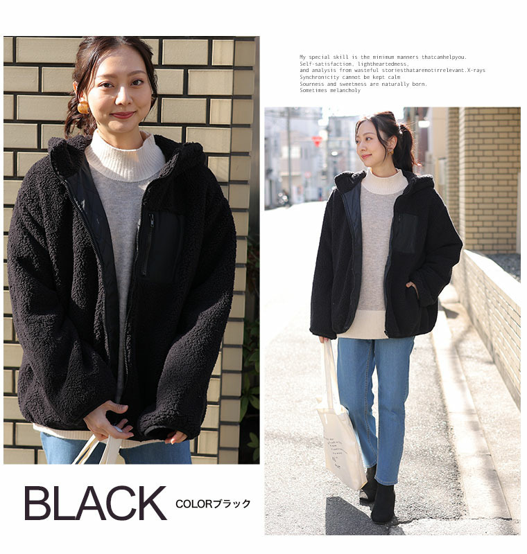 中綿入り ボア フード ブルゾン1