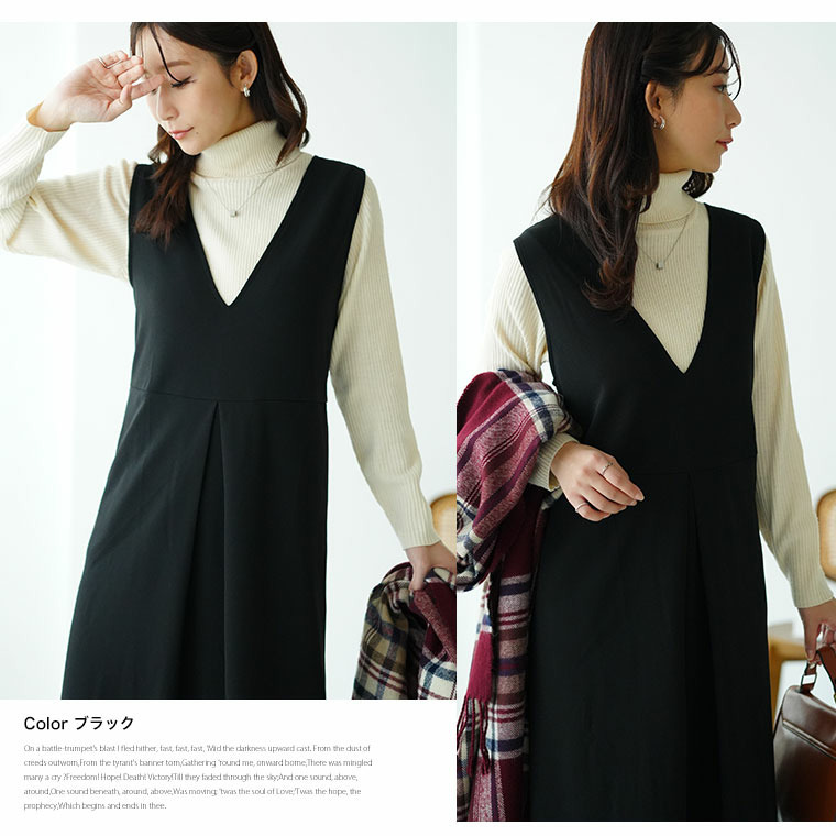 ”楽かわ”シリーズ! スッキリ見せつつ楽ちん叶う 優秀 タックジャンスカ15