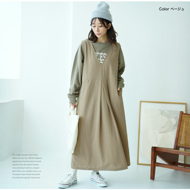 ”楽かわ”シリーズ! スッキリ見せつつ楽ちん叶う 優秀 タックジャンスカ19