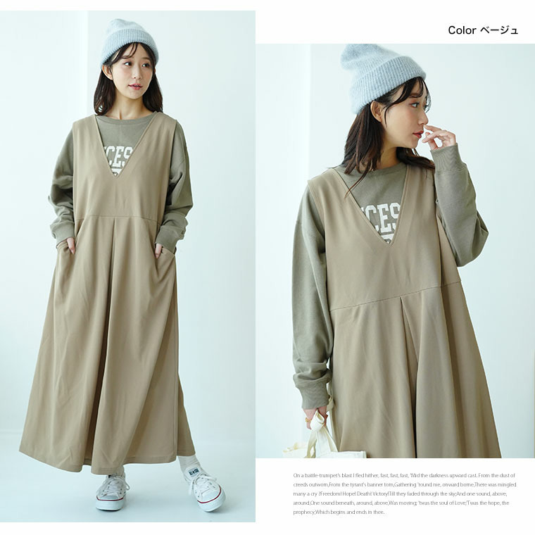 ”楽かわ”シリーズ! スッキリ見せつつ楽ちん叶う 優秀 タックジャンスカ20