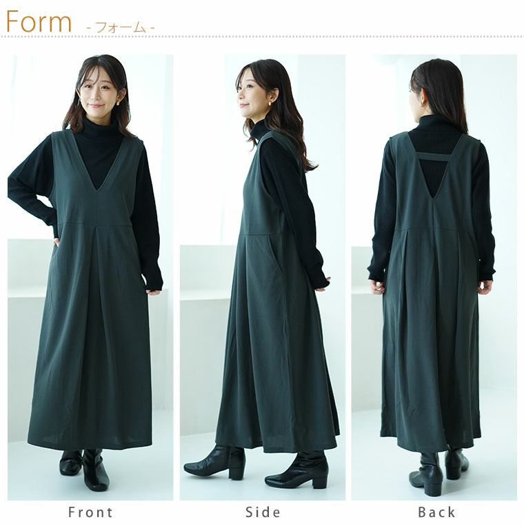 ”楽かわ”シリーズ! スッキリ見せつつ楽ちん叶う 優秀 タックジャンスカ21