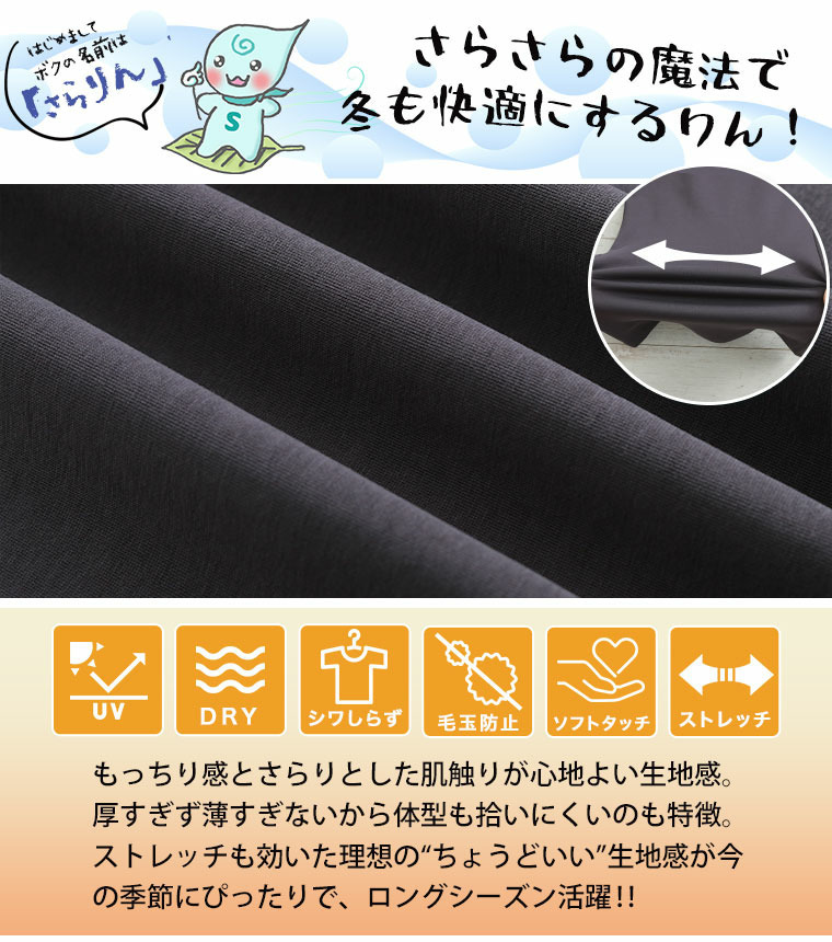 スゴ!裏ワザ! 冬でも汗さら なめらか&蒸れ知らず 2丈から選べる ゆるワイドパンツ ストレートパンツ12