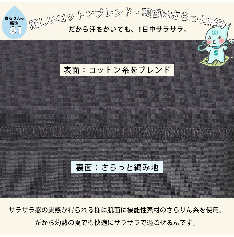 スゴ!裏ワザ! 冬でも汗さら なめらか&蒸れ知らず 2丈から選べる ゆるワイドパンツ ストレートパンツ13