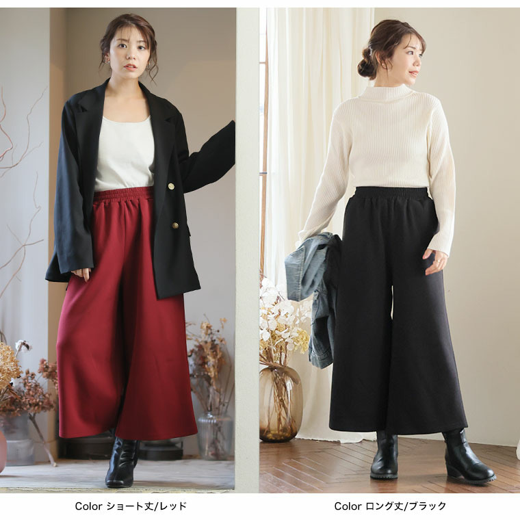 スゴ!裏ワザ! 冬でも汗さら なめらか&蒸れ知らず 2丈から選べる ゆるワイドパンツ ストレートパンツ22
