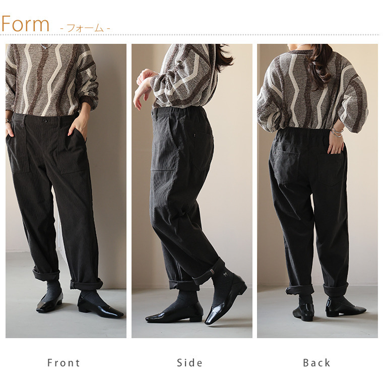 太もものお悩みにに解決! ゆるっとすっきり 8Wコーデユロイ ちょいゆるパンツ19