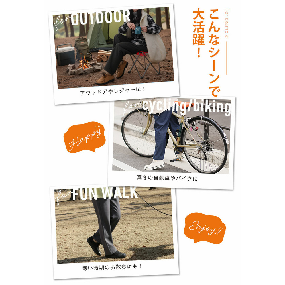 寒すぎる時期のお出かけをサポート 防風 ストレートパンツ13