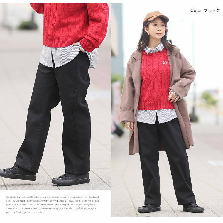 寒すぎる時期のお出かけをサポート 防風 ストレートパンツ21