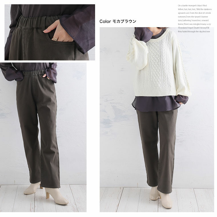 寒すぎる時期のお出かけをサポート 防風 ストレートパンツ22