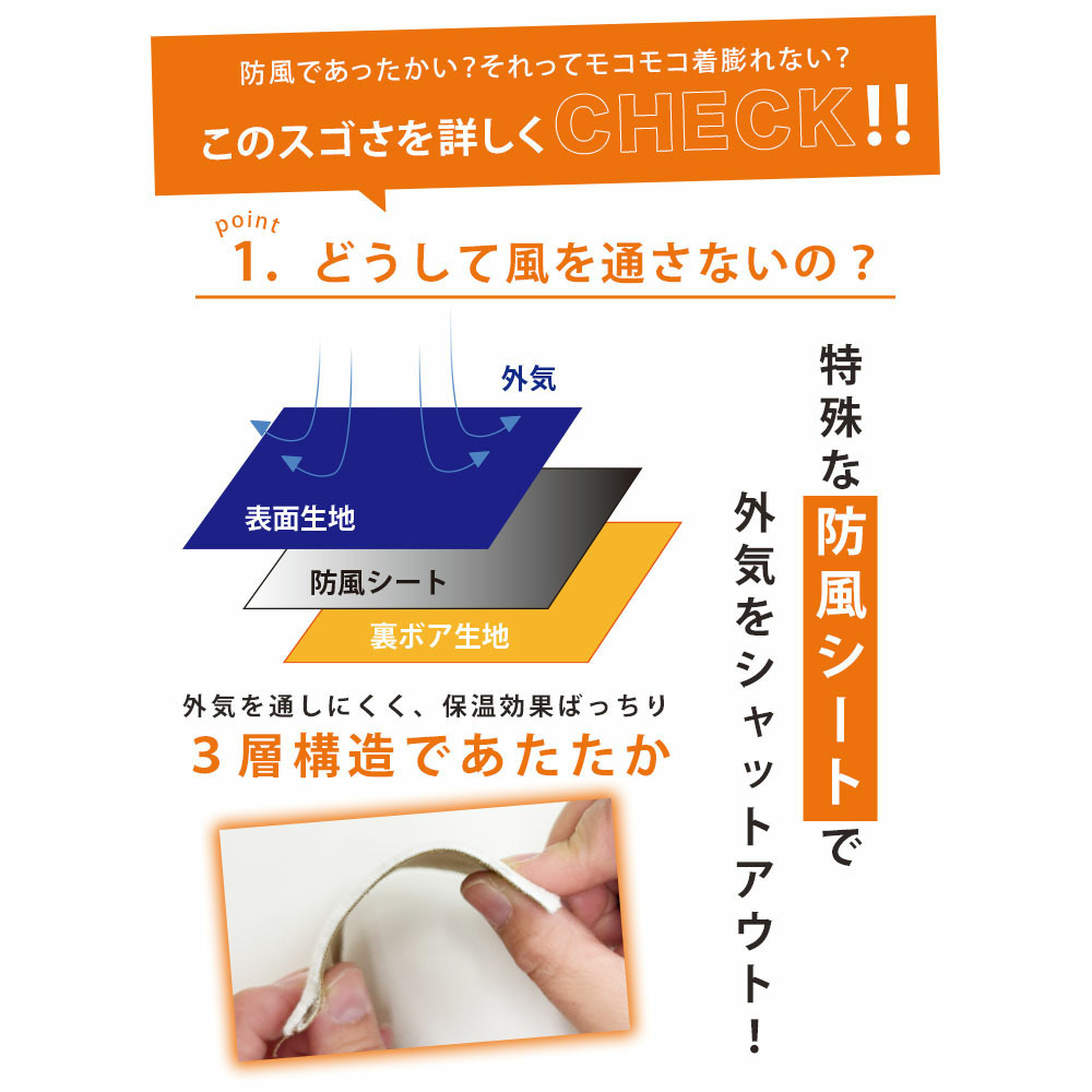 寒すぎる時期のお出かけをサポート 防風 ストレートパンツ9