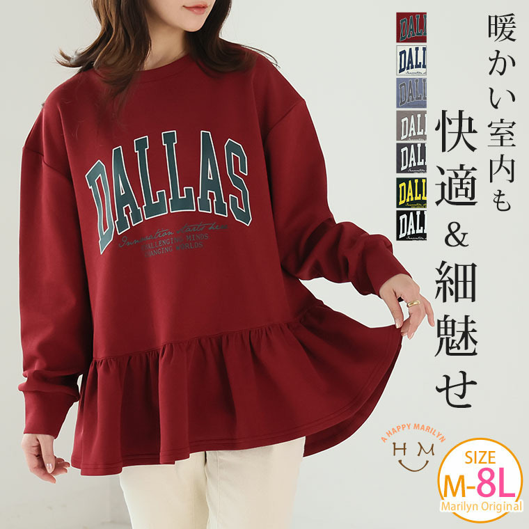 新色追加!! スゴ！裏ワザ！冬でも汗さら なめらか＆蒸れ知らず プリント フレア ティアード チュニック