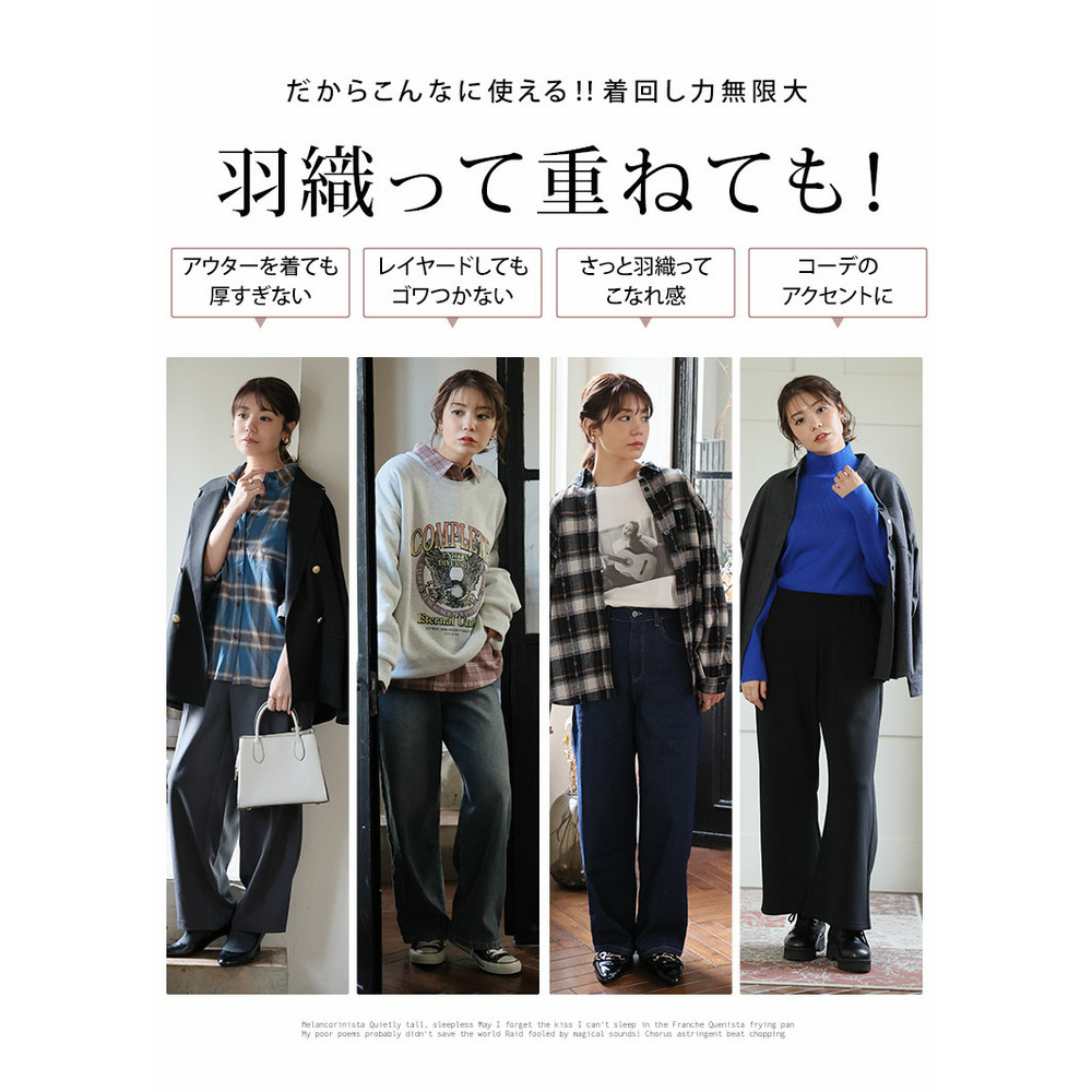 脱・我慢! 蒸れない 重ね着いらずのあったか ベーシック チェックシャツ13