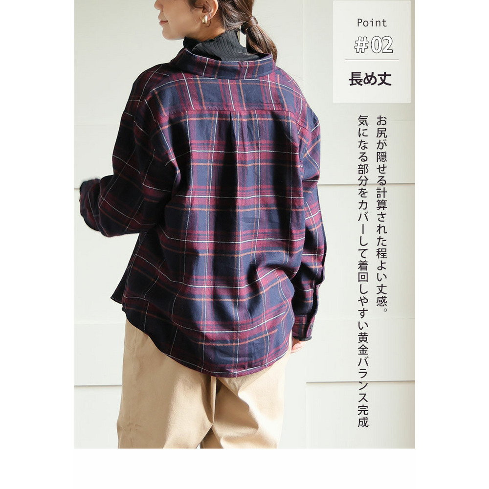 脱・我慢! 蒸れない 重ね着いらずのあったか ベーシック チェックシャツ15