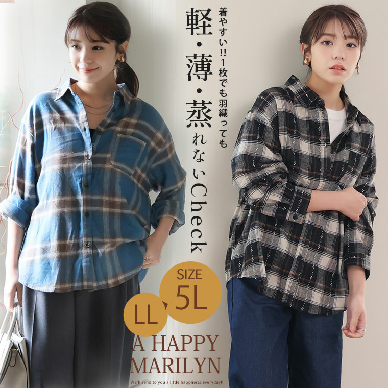 脱・我慢! 蒸れない 重ね着いらずのあったか ベーシック チェックシャツ4