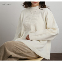 Aライン ケーブルニット プルオーバー