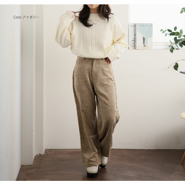 Aライン ケーブルニット プルオーバー16