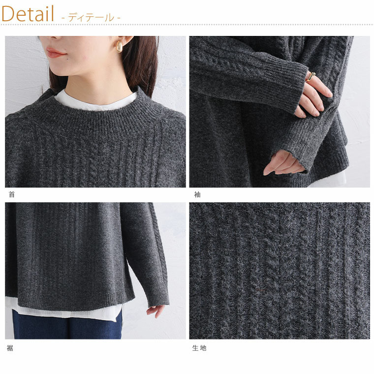 Aライン ケーブルニット プルオーバー17