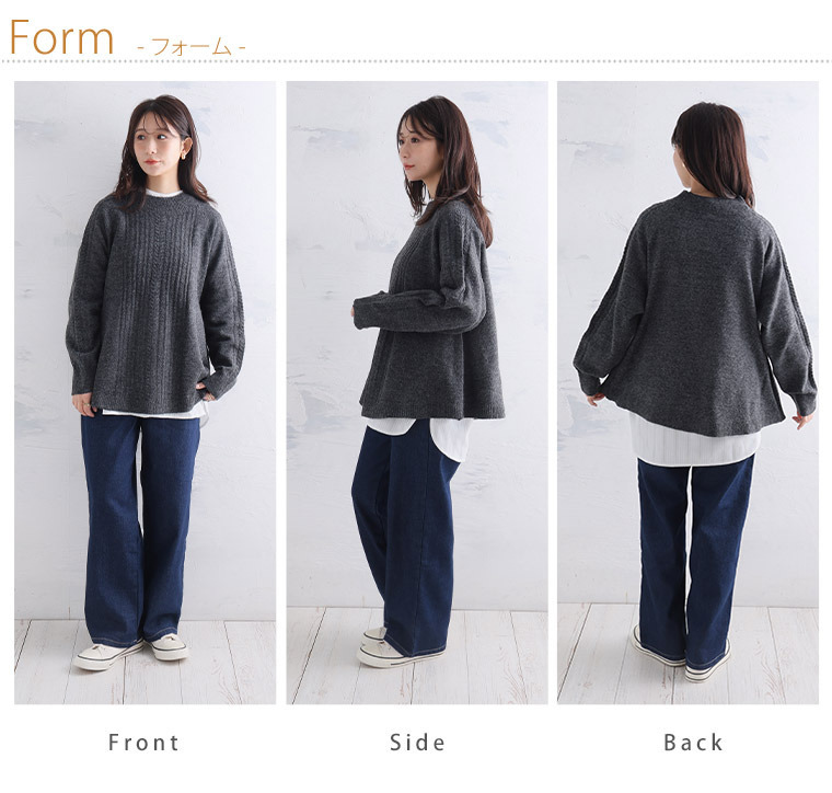 Aライン ケーブルニット プルオーバー18