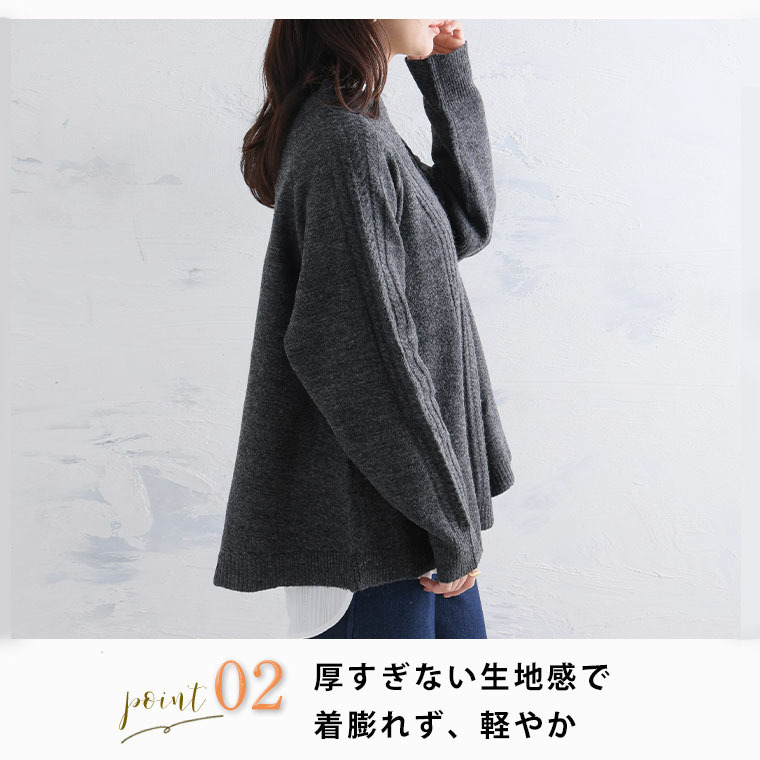 Aライン ケーブルニット プルオーバー5