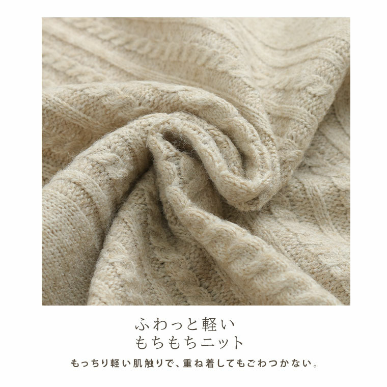 Aライン ケーブルニット プルオーバー7