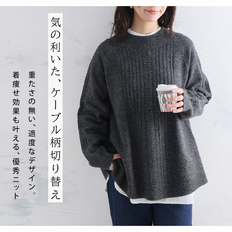 Aライン ケーブルニット プルオーバー8