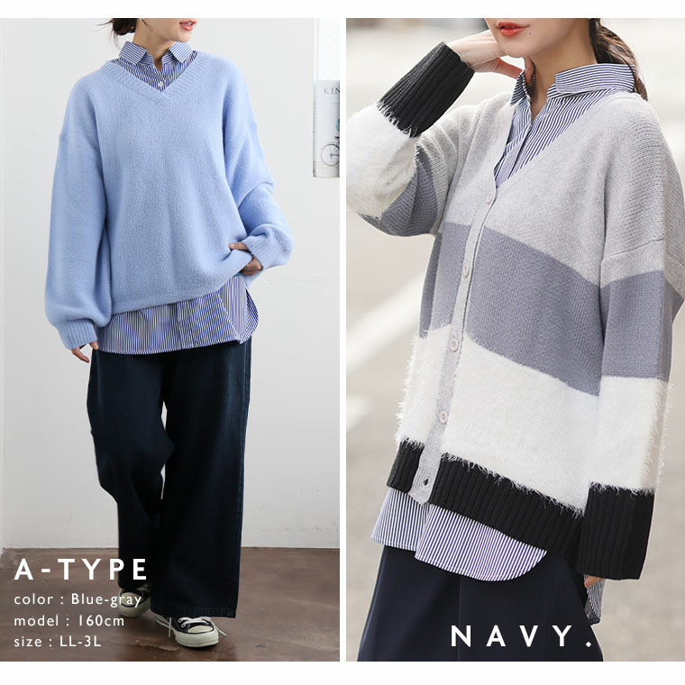 お助けインナー レイヤード10