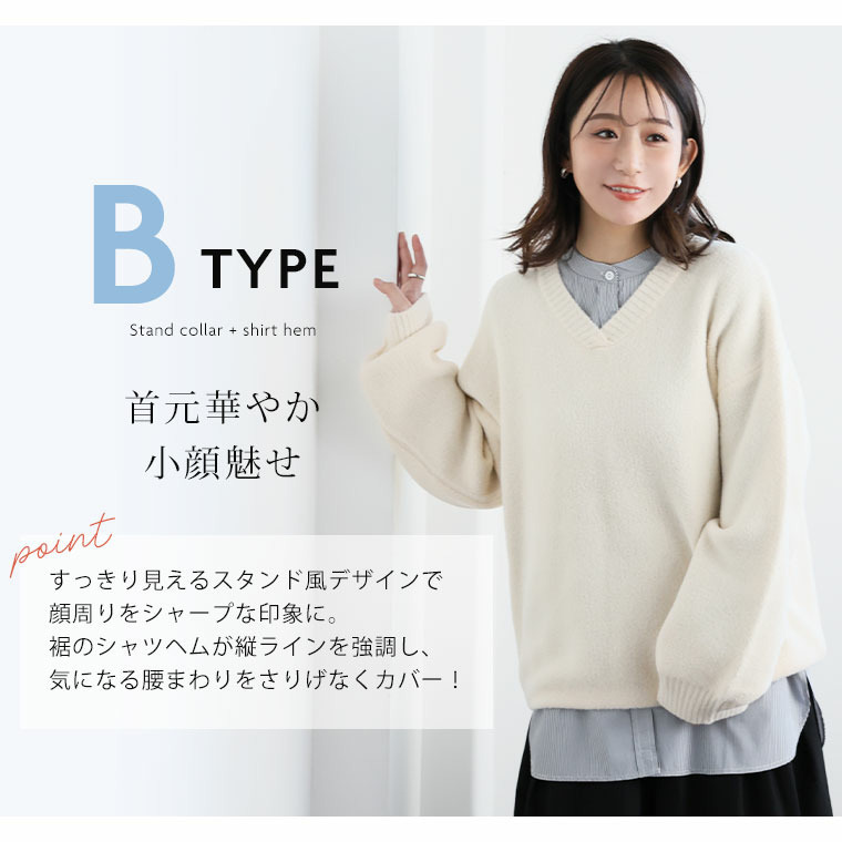 お助けインナー レイヤード11