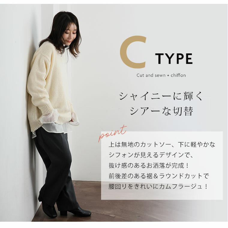 お助けインナー レイヤード13