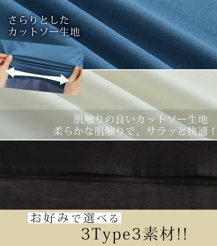 お助けインナー レイヤード15