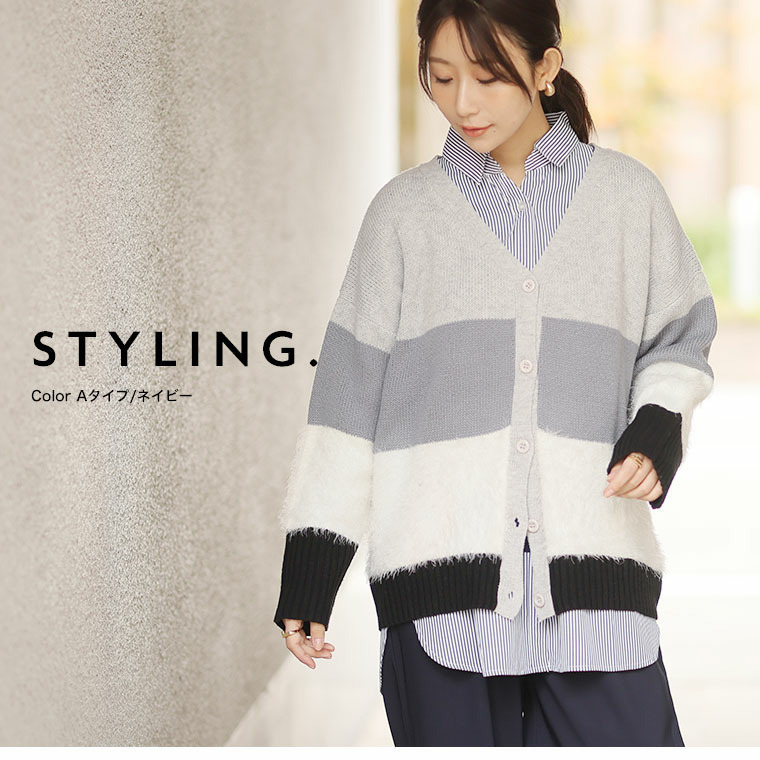 お助けインナー レイヤード17