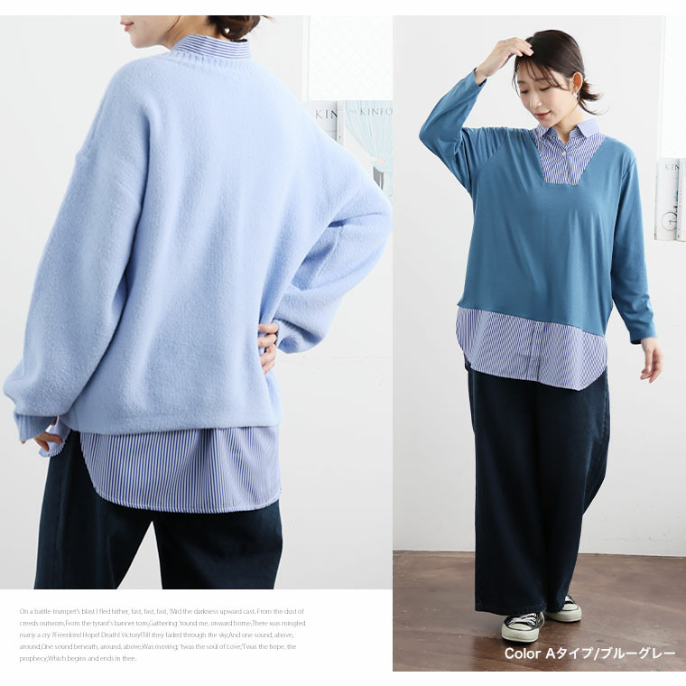 お助けインナー レイヤード20