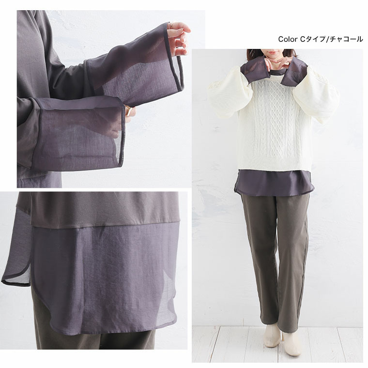 お助けインナー レイヤード21