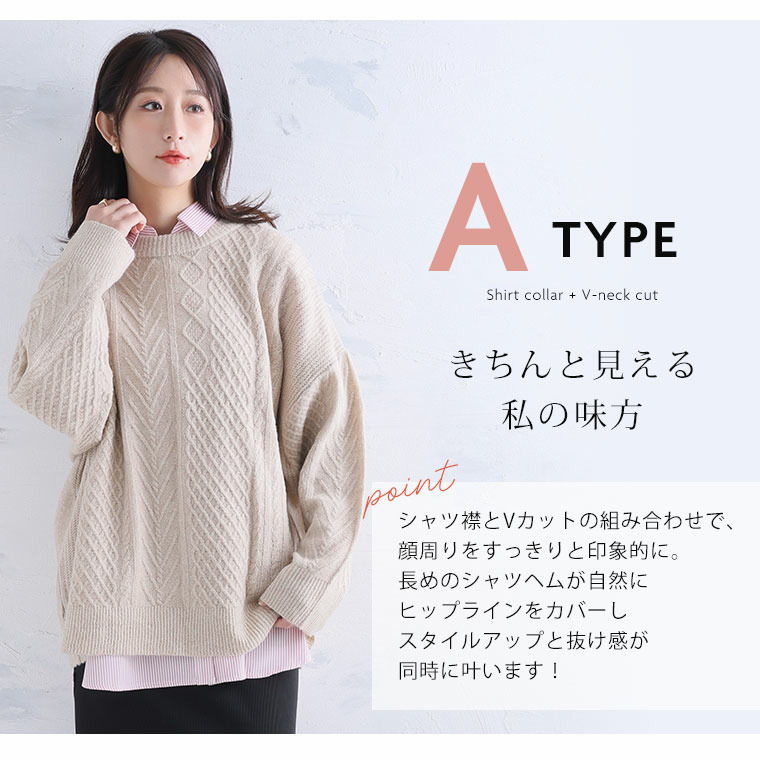 お助けインナー レイヤード9