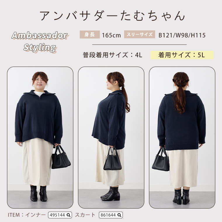 厚すぎず着ぶくれない! さらっと素材 ハーフジップ ニット プルオーバー20