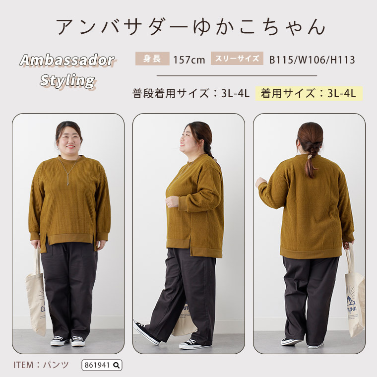 起毛 ワッフル モックネック チュニック18