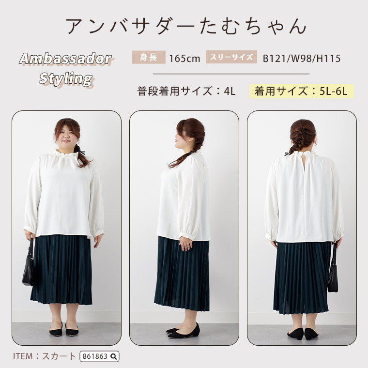 ポーラ しぼあり パール付き ブラウス20