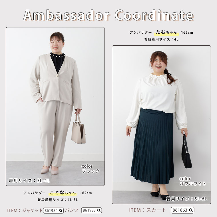 ポーラ しぼあり パール付き ブラウス21