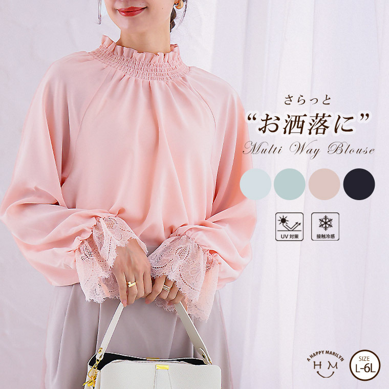 プチハイ ブラウス